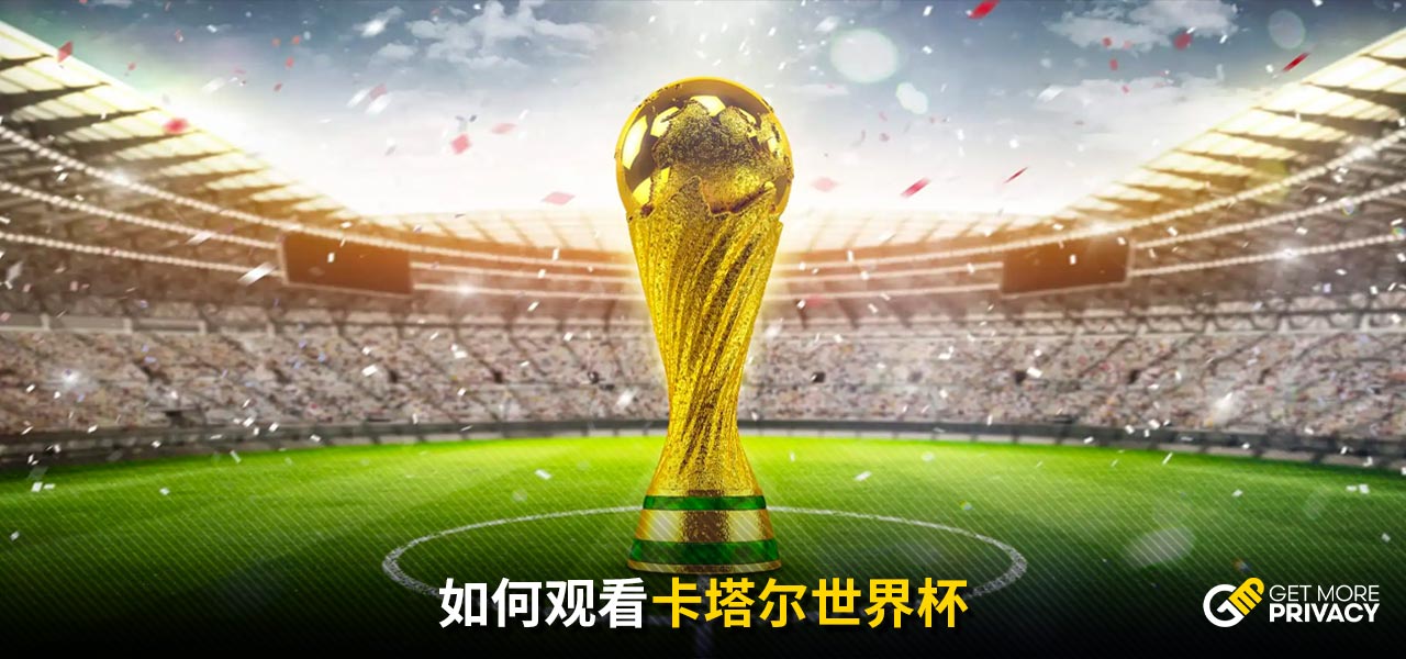在他们初出